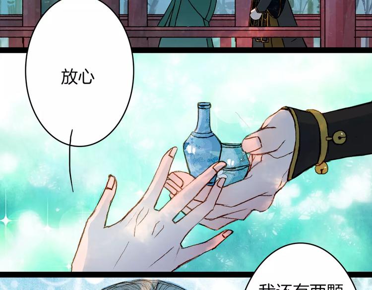 第41话 新危机-第42话