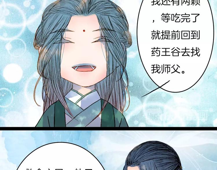 第41话 新危机-第42话