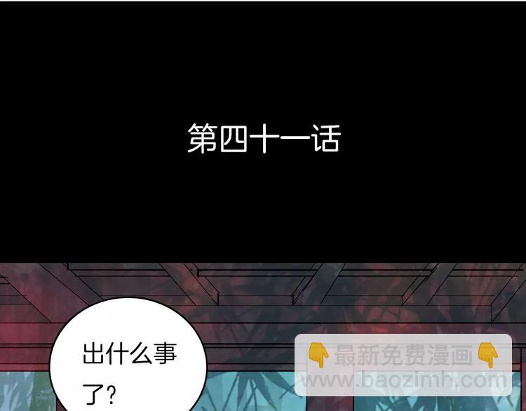 第41话 新危机-第42话