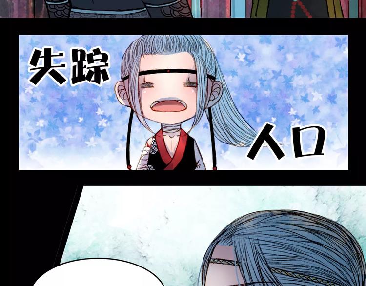 第41话 新危机-第42话