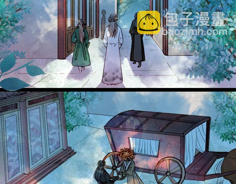 第43话 夜晚的停留-第44话