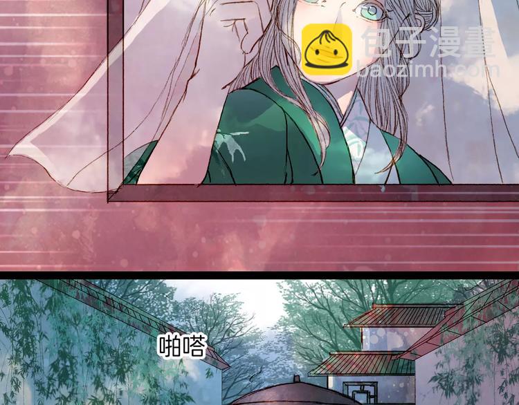 第43话 夜晚的停留-第44话