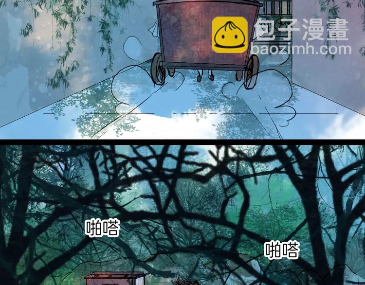 第43话 夜晚的停留-第44话