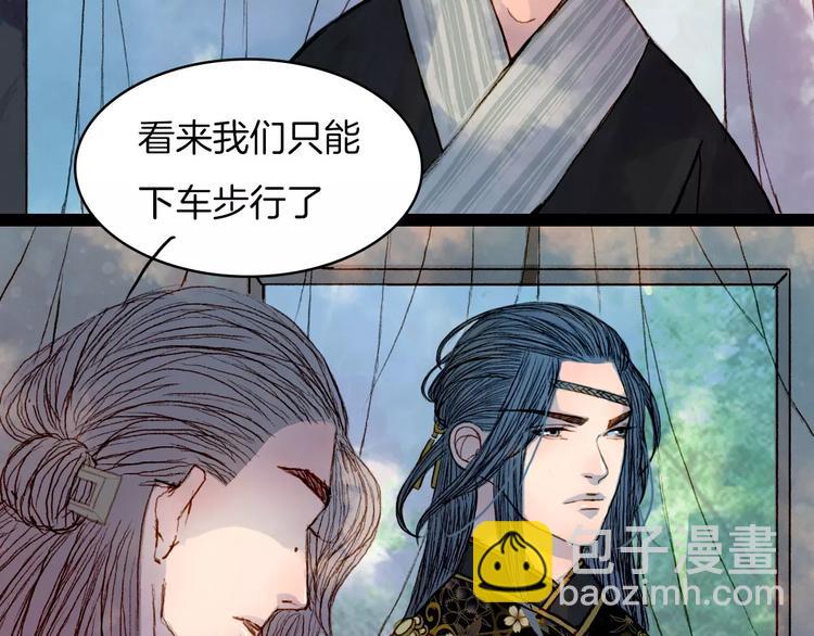 第43话 夜晚的停留-第44话
