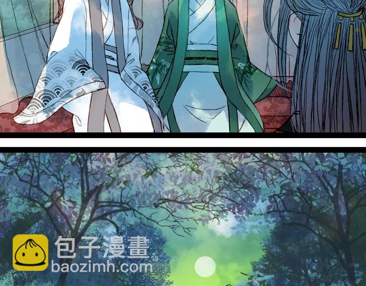 第43话 夜晚的停留-第44话