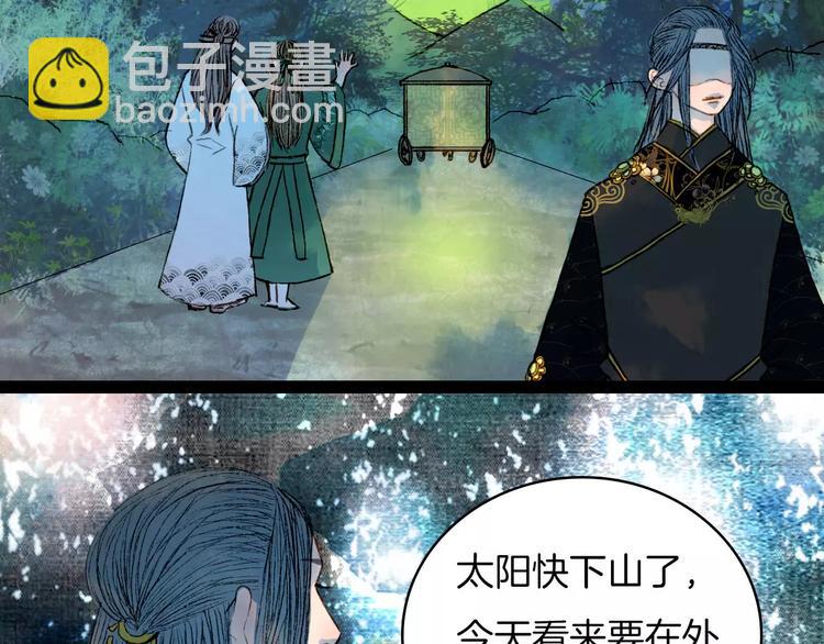 第43话 夜晚的停留-第44话