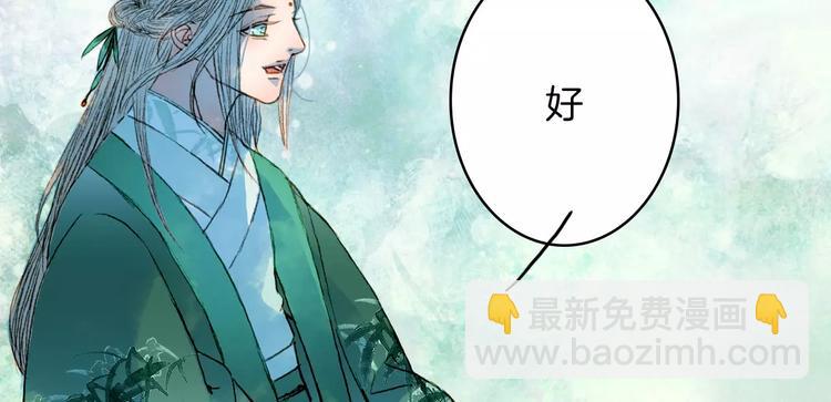 第43话 夜晚的停留-第44话