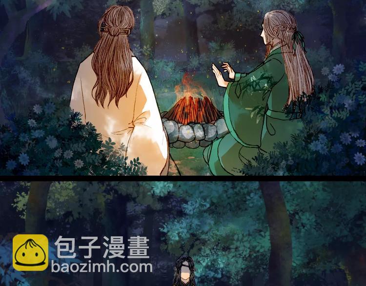 第43话 夜晚的停留-第44话