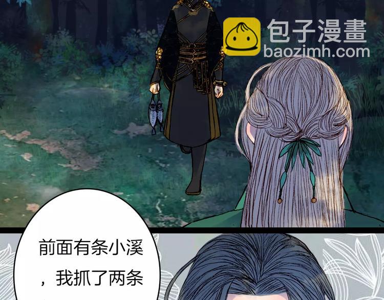 第43话 夜晚的停留-第44话