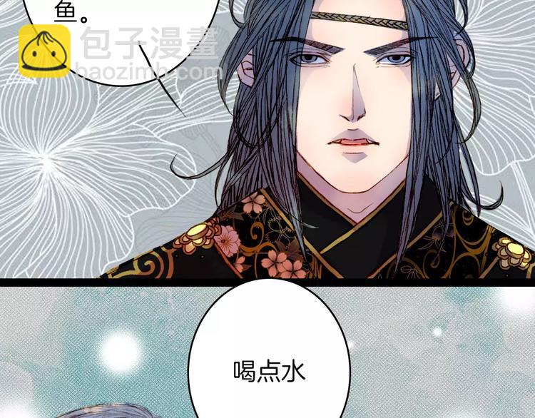 第43话 夜晚的停留-第44话