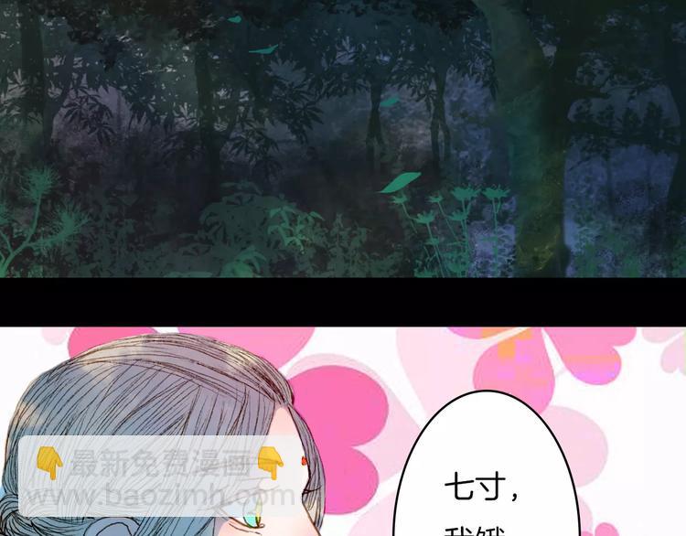 第43话 夜晚的停留-第44话