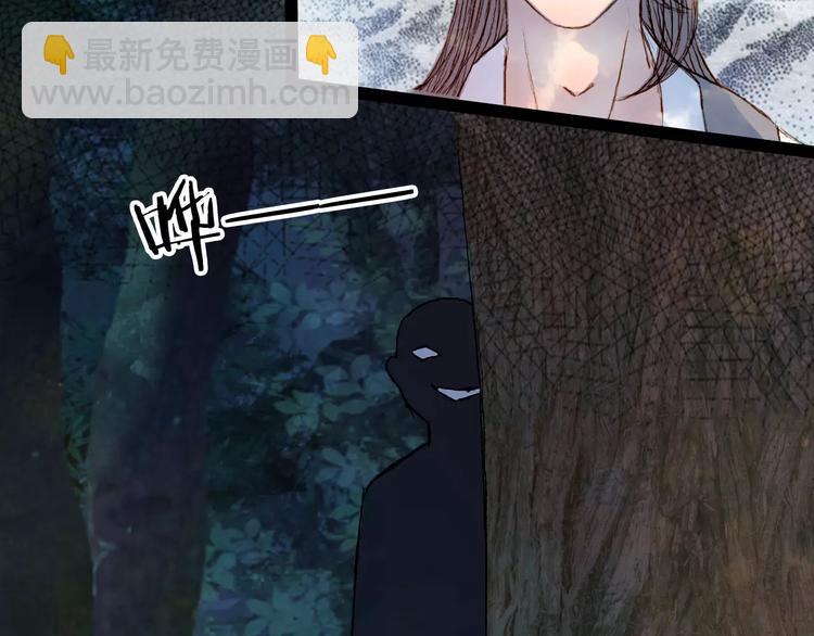 第43话 夜晚的停留-第44话