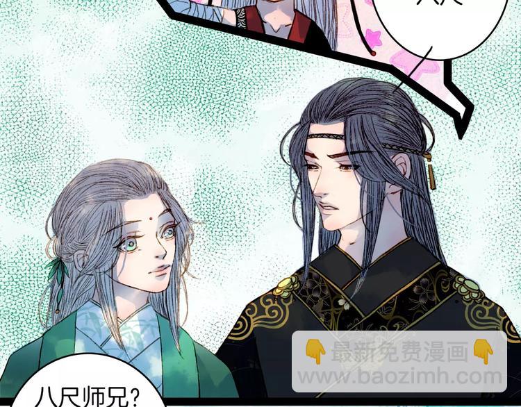 第43话 夜晚的停留-第44话