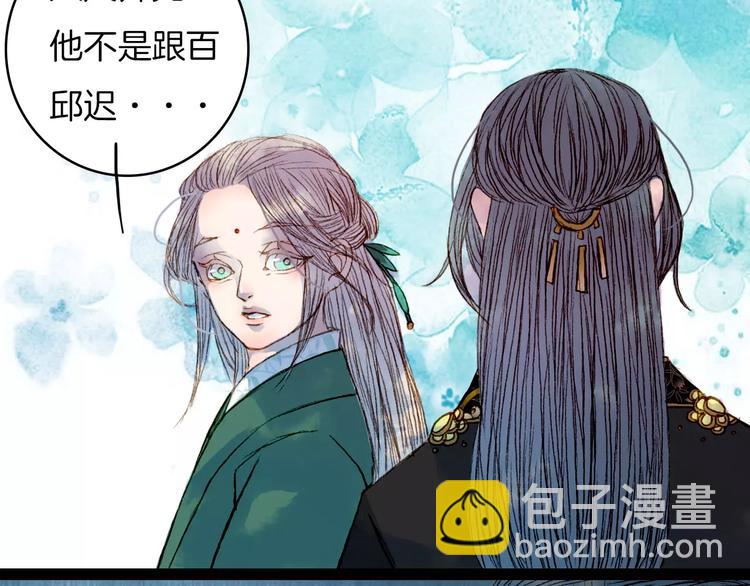 第43话 夜晚的停留-第44话