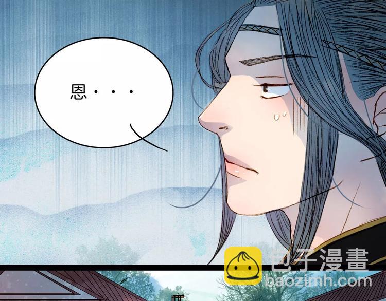 第43话 夜晚的停留-第44话
