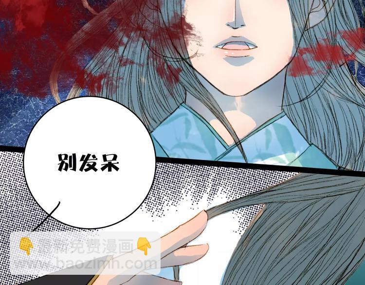 第45话 往前跑-第46话
