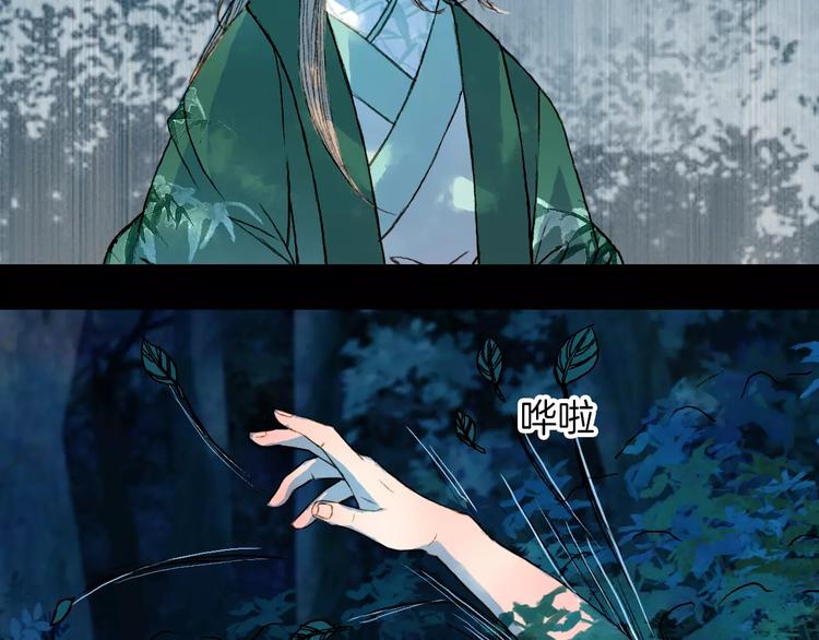第45话 往前跑-第46话