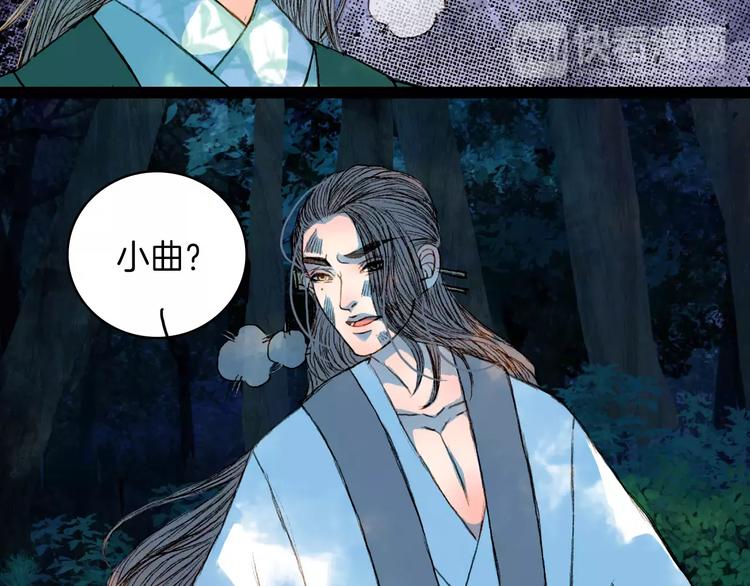 第45话 往前跑-第46话