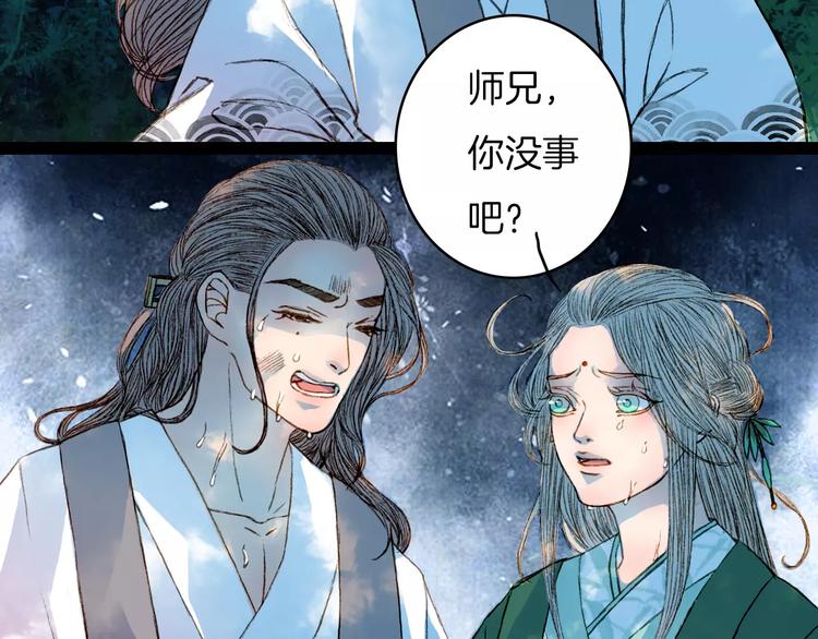 第45话 往前跑-第46话