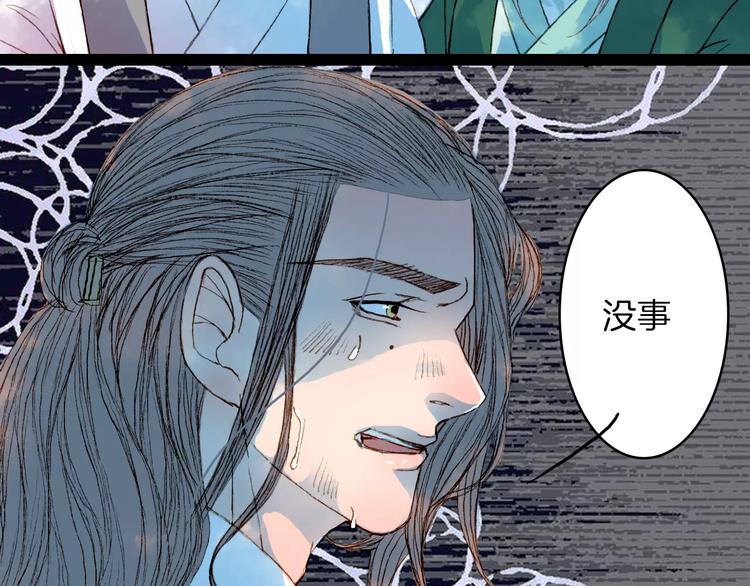第45话 往前跑-第46话