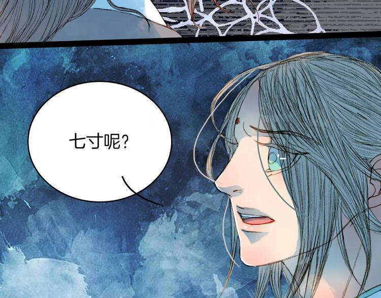 第45话 往前跑-第46话