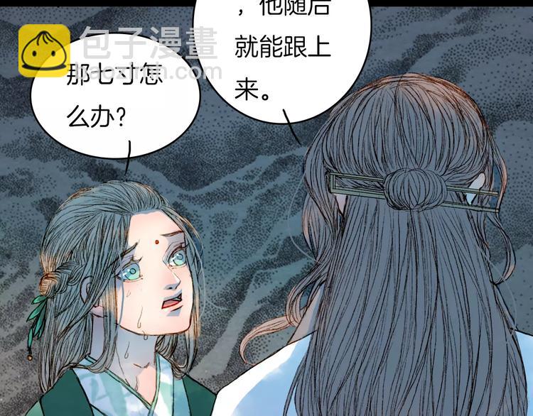 第45话 往前跑-第46话