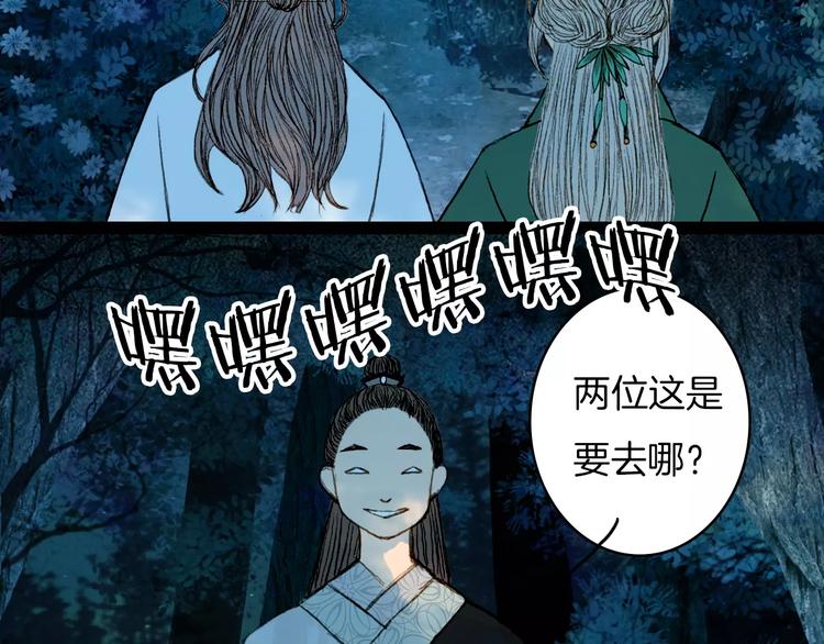 第45话 往前跑-第46话