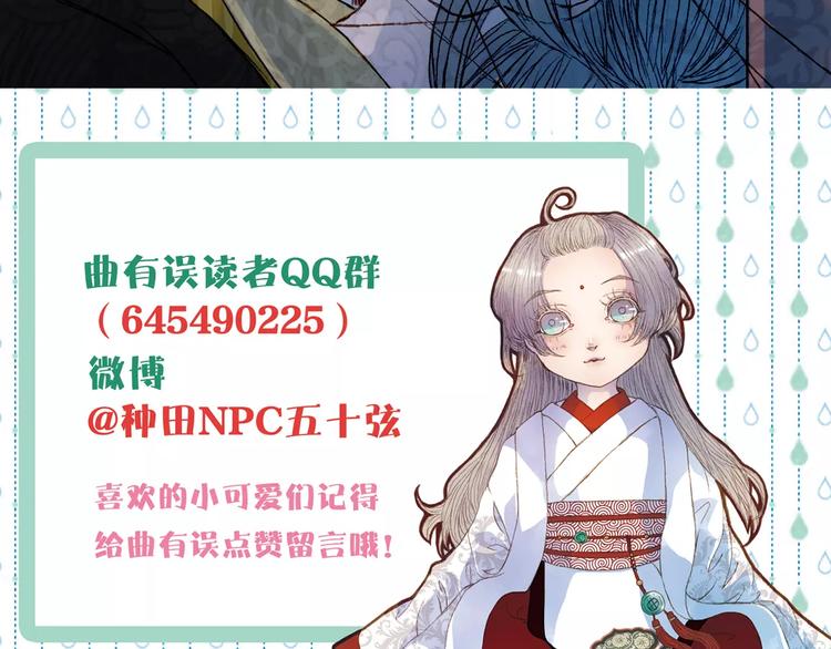第45话 往前跑-第46话