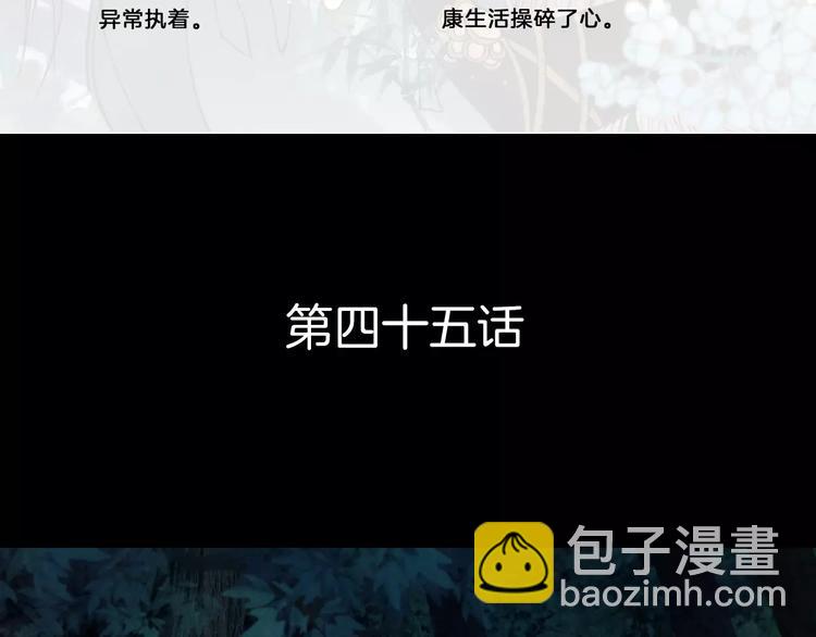 第45话 往前跑-第46话