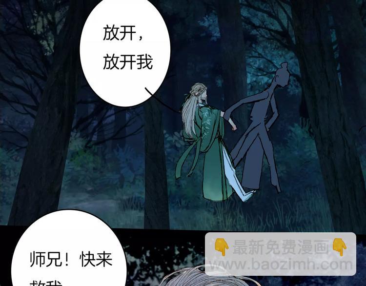 第45话 往前跑-第46话