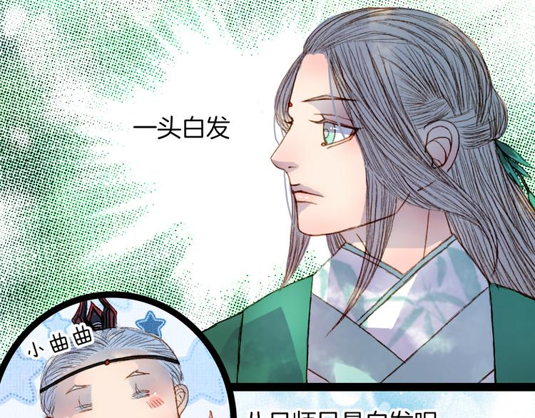 第47话 事发突然-第48话