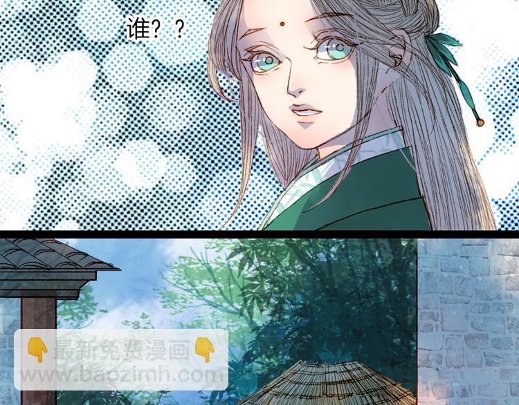 第47话 事发突然-第48话