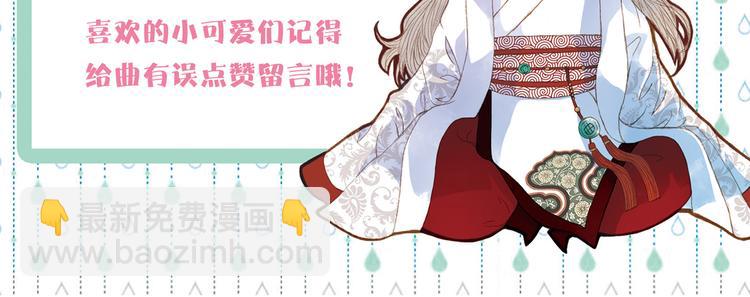 第47话 事发突然-第48话