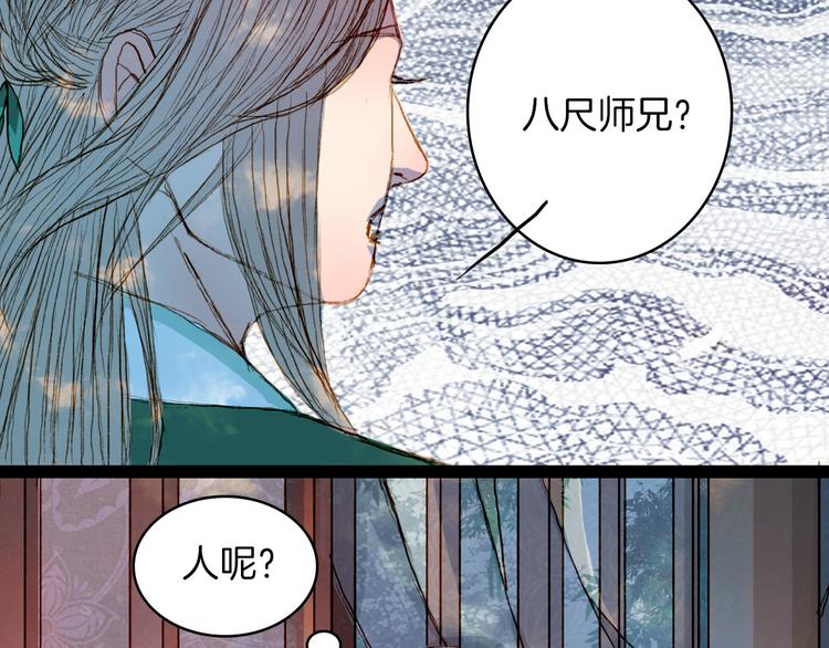 第49话 局-第50话