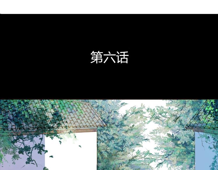 第6话 密谋-第6话