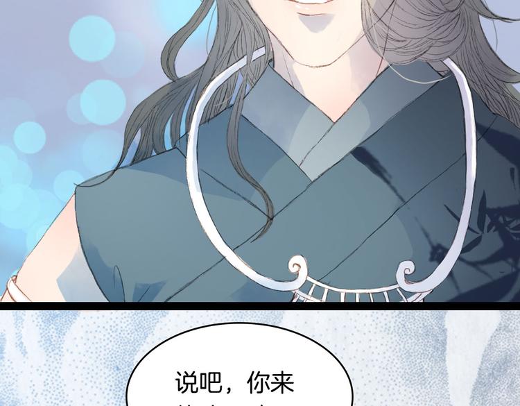 第6话 密谋-第6话