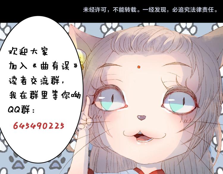 第6话 密谋-第6话