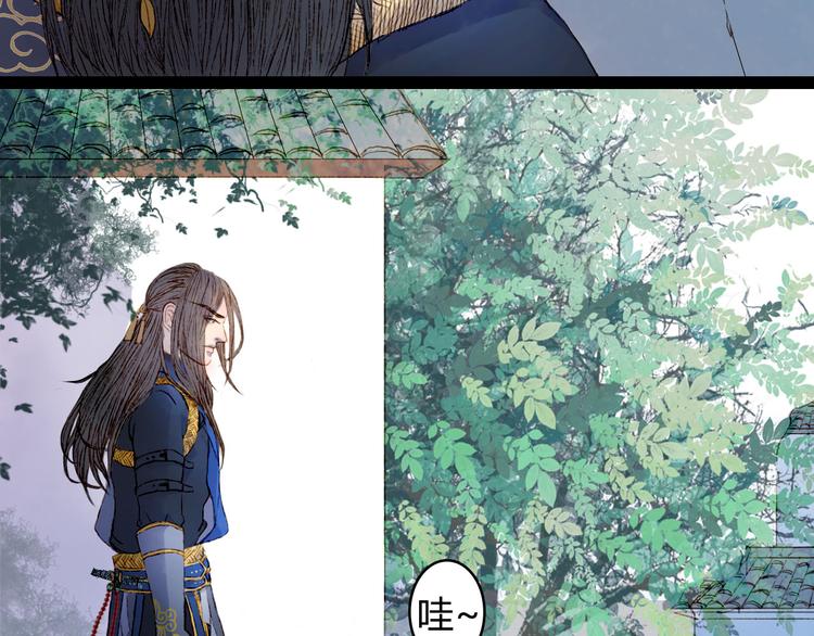 第6话 密谋-第6话