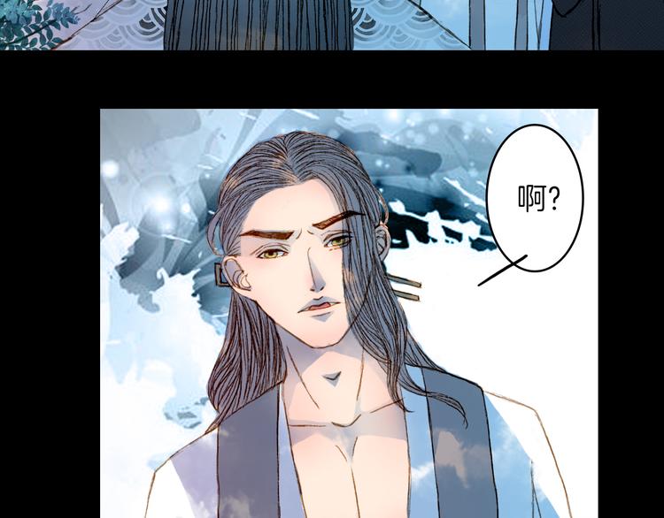 第51话 旧的恩怨-第52话