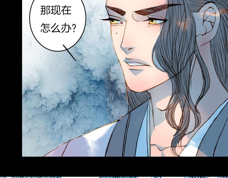 第51话 旧的恩怨-第52话