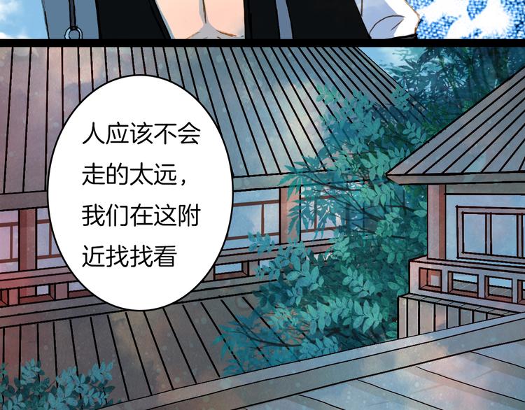 第51话 旧的恩怨-第52话