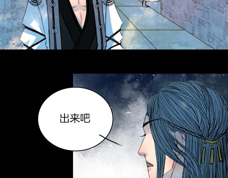 第51话 旧的恩怨-第52话