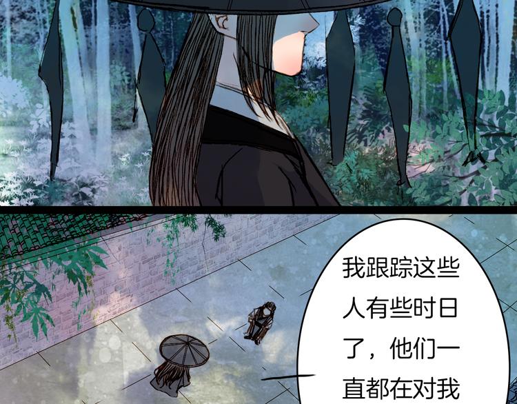 第51话 旧的恩怨-第52话
