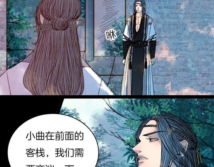 第51话 旧的恩怨-第52话