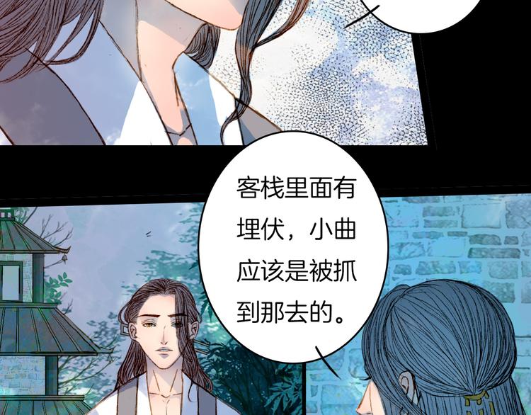 第51话 旧的恩怨-第52话