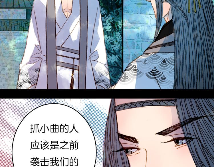 第51话 旧的恩怨-第52话