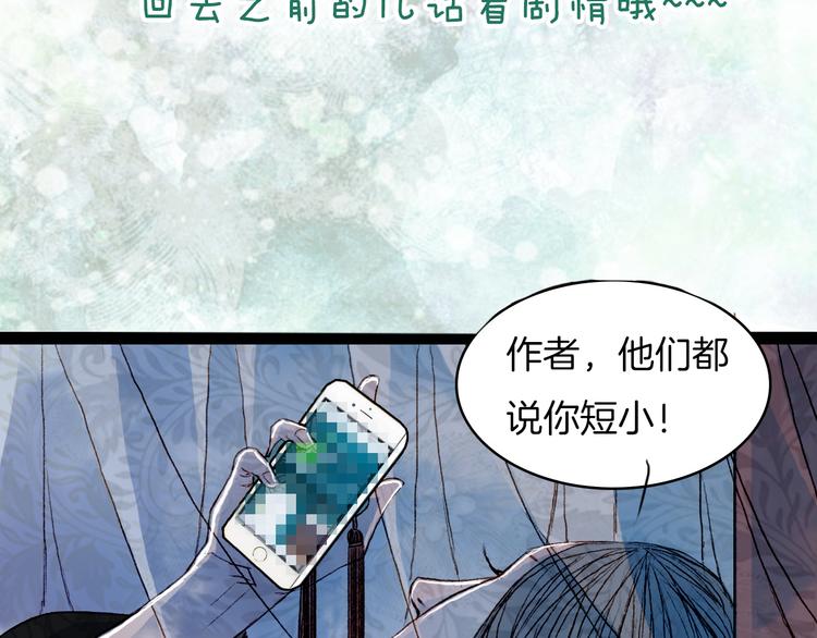 第51话 旧的恩怨-第52话