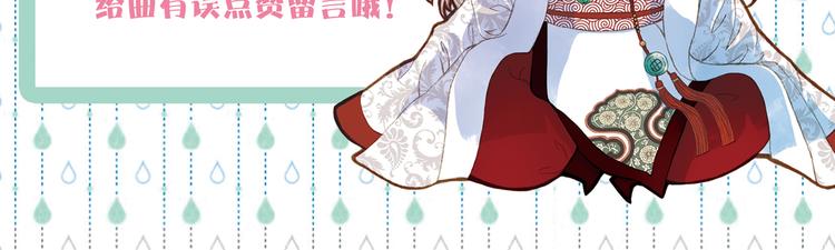 第51话 旧的恩怨-第52话