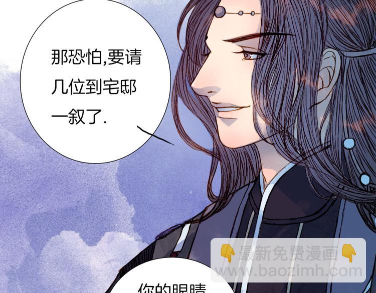 第53话 山雨欲来风满楼-第54话