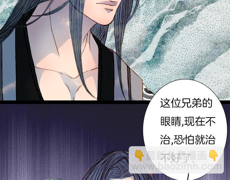 第53话 山雨欲来风满楼-第54话
